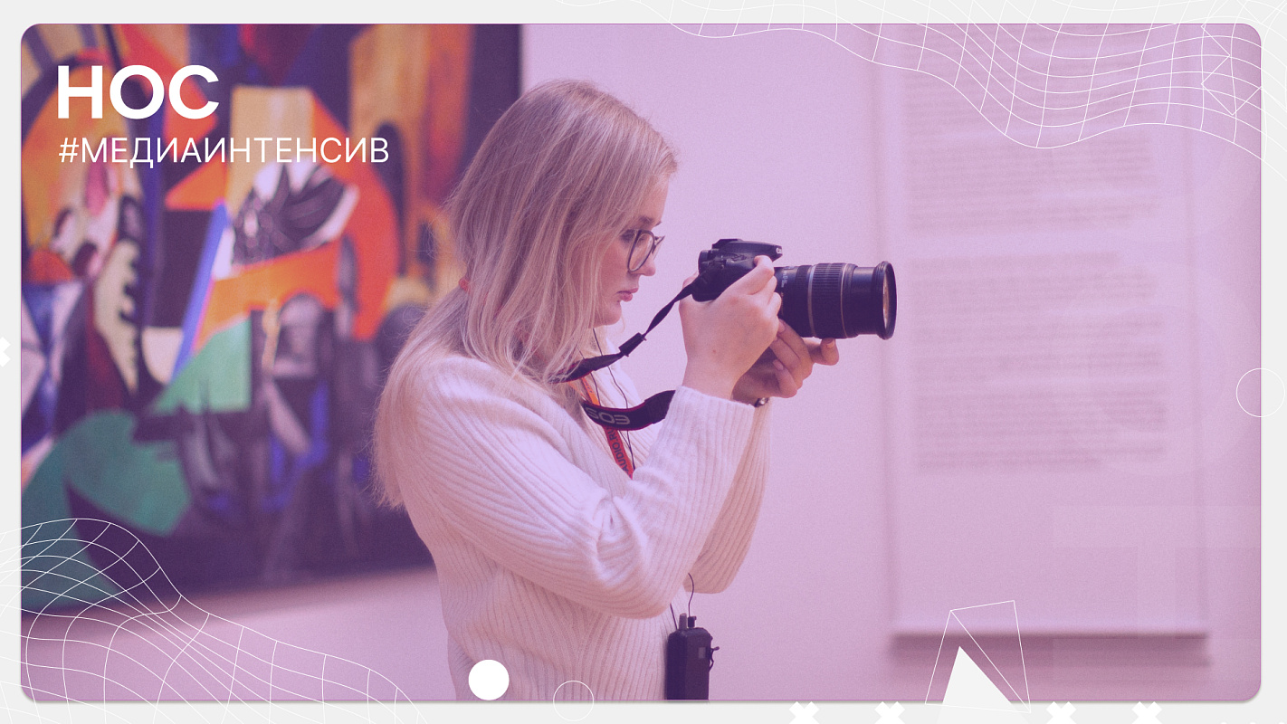 Взаимодействие журналистов с пресс-службами