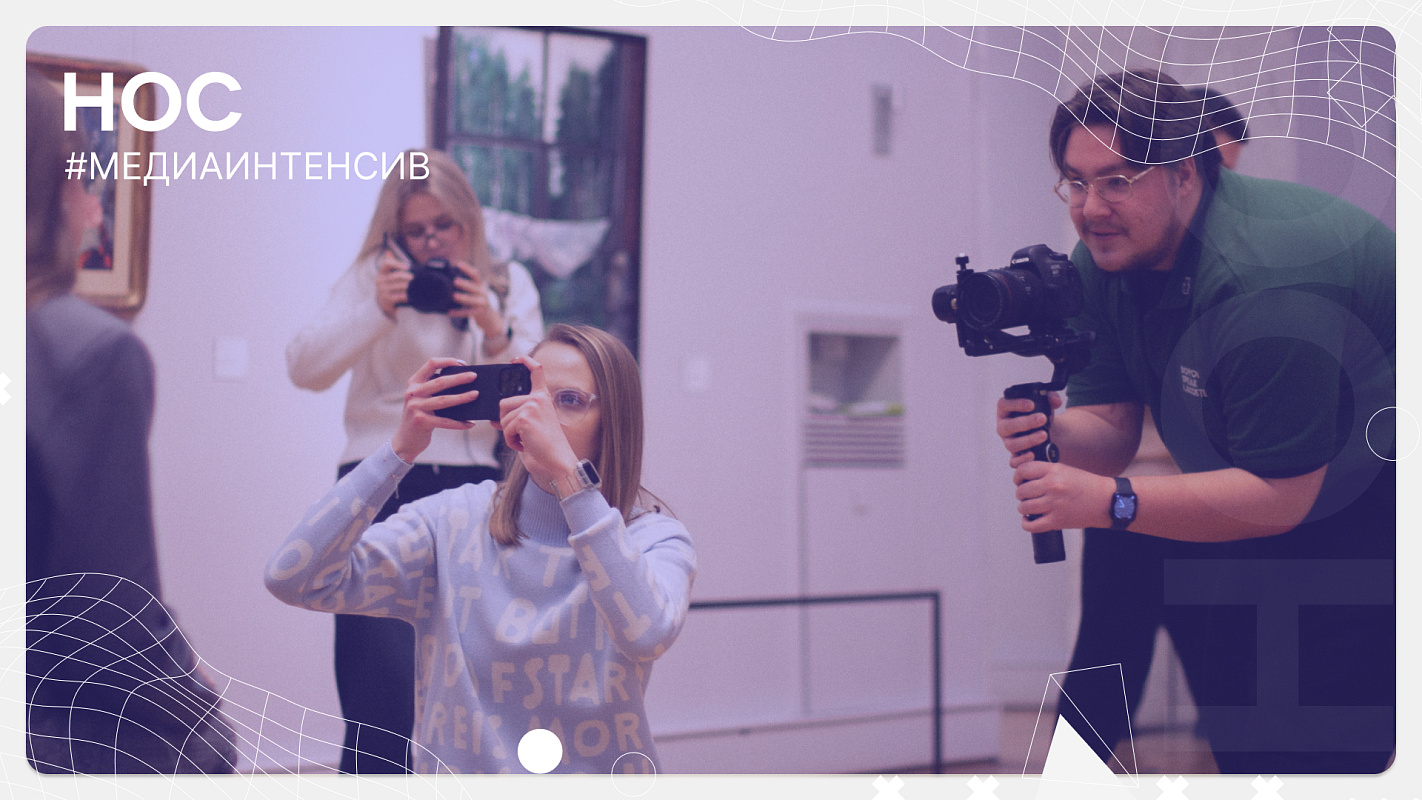 Цифровой инструментарий современного журналиста